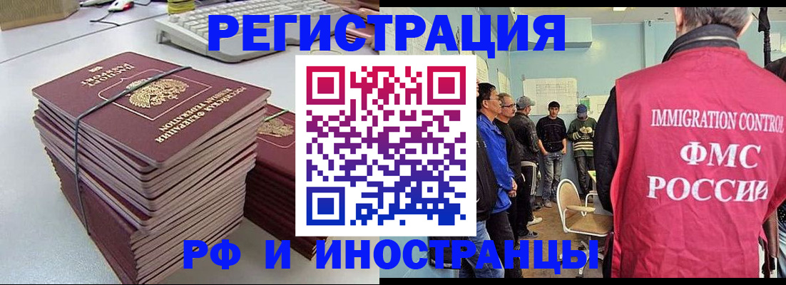 найти адрес прописки в Луге