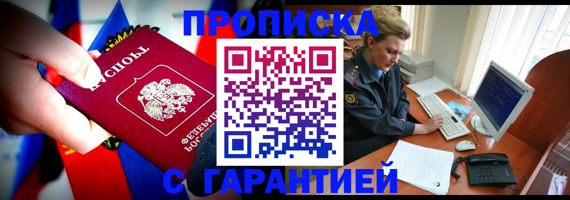 регистрация для дет. сада в Луге